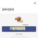 상테크
