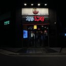 강동로5-25 이미지