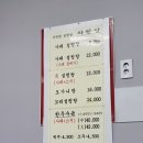 우직한설렁탕 | 대구 설렁탕 맛집 동구 율하동 우직한 설렁탕