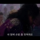 [블랙미러-샌주니페로] 너드미 넘치는 여성 꼬시던 잘 노는 여자 1 이미지