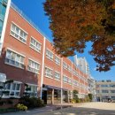 명륜여자중학교 이미지