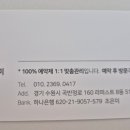 다나음 바디케어