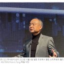 CNBC 보도에 따르면 소프트뱅크 CEO, 트럼프 방문 중 미국에 1000억 달러 투자 발표 이미지