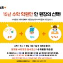 제다수학학원