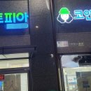명품세탁멀티샵 이미지