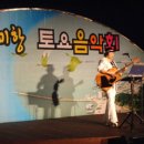 토요음악회 이미지