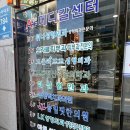 오라클피부과의원 | 서면 오라클피부과 편평사마귀제거후기 및 내돈내산 정보공유