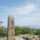 제219차 3050울산 산악회 경남 고성 벽방산650m 정기산행 공지 이미지