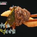 향이네떡볶이