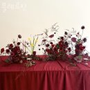 플레르진