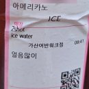바나프레소가산어반워크점