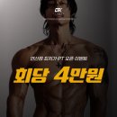 오케이24시피트니스