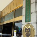 경희대학교한방병원 이미지