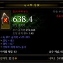 하늘손