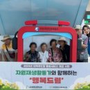 행복드림종합사회복지관 이미지