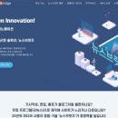 브릿지솔루션 아이뉴스24