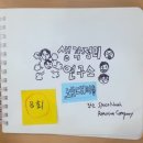 8회 문구쇼 스타빌로 색연필, 필기구, 퀄키 외 1부 1280x720 이미지