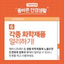 으뜸50안경 동탄목동점 이미지