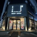 오롯이커피 - 서구 둔산대로117번길 39 | 오롯이커피