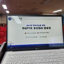 학부모를 위한 생성형AI 활용법 이미지