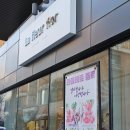 라플레르플로 | 강남 생화케이크 라플레르 플로 고블렛 컵케이크