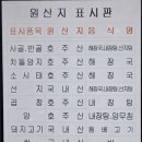 제주은희네해장국 수원인계점 이미지