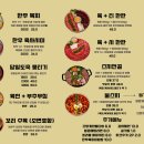 육회한사람들 | [서현역 술집] 육회한시간 | N회차 방문한 찐 단골이 말아주는 서현역 안주맛집 후기