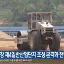 네오테크이앤씨