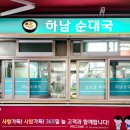 동성대중목욕탕 이미지