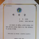 학사1공인중개사사무소 이미지