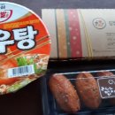 김밥일번지지내점 이미지