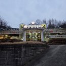 일품양평해장국동충주점