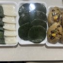 민속떡 - 군포시 군포로538번길 7-3 | 방화동 떡맛집 민속식품 쑥개떡 절편 보리빵 포장 후기, 믿고 찾게 되는 서울 강서구 떡집