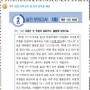 하나국어전문학원 이미지