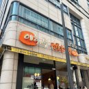 이화수 전통육개장 계룡점 | 서울 삼성동 맛집 이화수전통육개장 한식 점심 후기