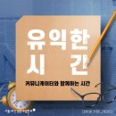 서울베스트안과 이미지