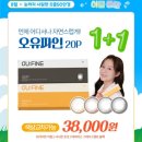 으뜸50안경논현역점 이미지