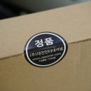 대진인터내셔날