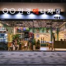 새롬안경원 이미지