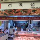 누가마트