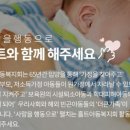 캐논코리아, 홀트아동복지회와 사회공헌 협약 체결 이미지