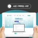 하이퍼와이즈 지디넷코리아