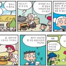 온고지신 이미지