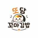 가득김밥