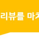 본도시락 디지털미디어시티역점 이미지