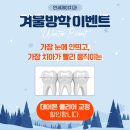 제이치과 이미지