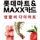 이마트 수지점 이미지