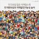 최신 인구통계(2019.6) 이미지