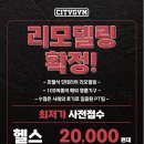 시티짐 답십리점 이미지