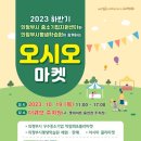 하하마켓 이미지